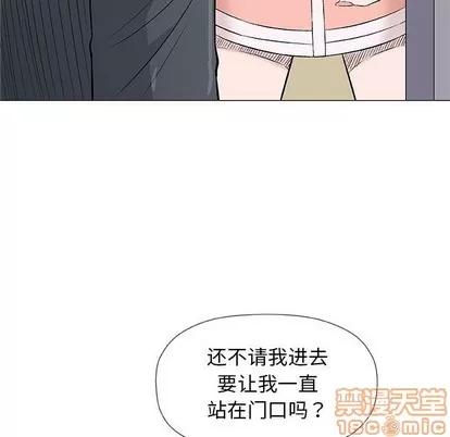 奇趣新人 奇趣新人 | 第25章 第85页