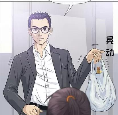 奇趣新人 奇趣新人 | 第25章 第86页
