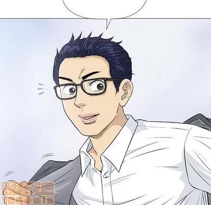 奇趣新人 奇趣新人 | 第25章 第90页