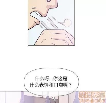 奇趣新人 奇趣新人 | 第25章 第95页