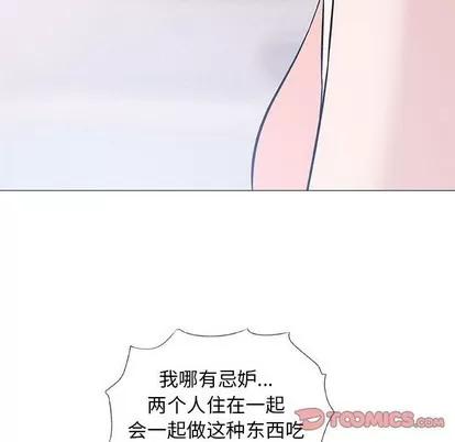 奇趣新人 奇趣新人 | 第25章 第99页