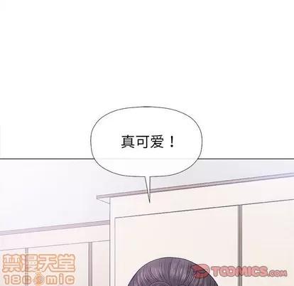 奇趣新人 奇趣新人 | 第25章 第105页