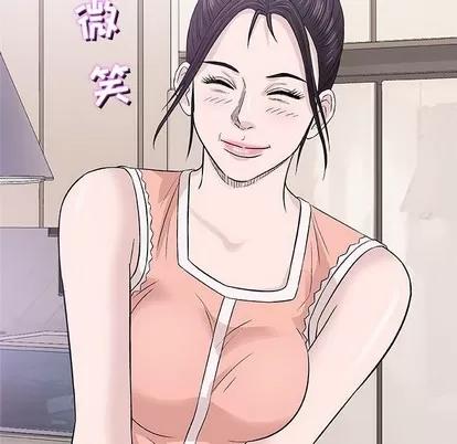 奇趣新人 奇趣新人 | 第25章 第106页