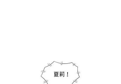 奇趣新人 奇趣新人 | 第26章 第1页
