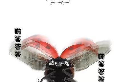 奇趣新人 奇趣新人 | 第26章 第2页