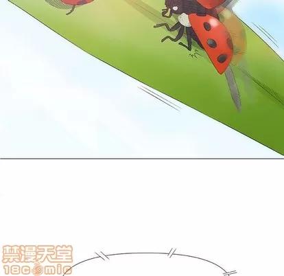 奇趣新人 奇趣新人 | 第26章 第5页