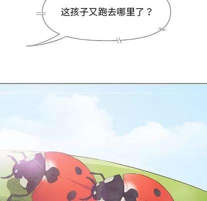 奇趣新人 奇趣新人 | 第26章 第6页