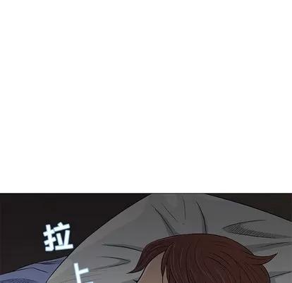 奇趣新人 奇趣新人 | 第26章 第19页