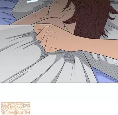 奇趣新人 奇趣新人 | 第26章 第20页