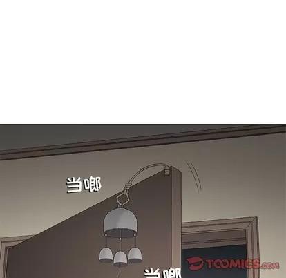 奇趣新人 奇趣新人 | 第26章 第21页