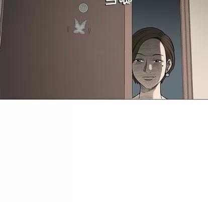 奇趣新人 奇趣新人 | 第26章 第22页
