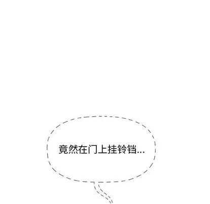 奇趣新人 奇趣新人 | 第26章 第26页