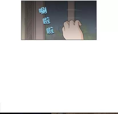 奇趣新人 奇趣新人 | 第26章 第29页