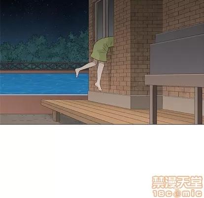 奇趣新人 奇趣新人 | 第26章 第30页
