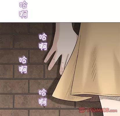 奇趣新人 奇趣新人 | 第26章 第33页