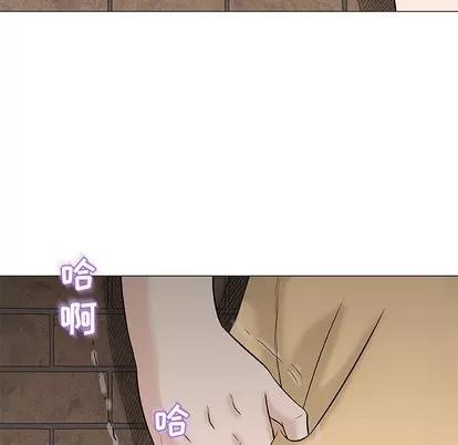 奇趣新人 奇趣新人 | 第26章 第34页