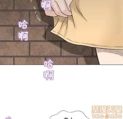 奇趣新人 奇趣新人 | 第26章 第35页