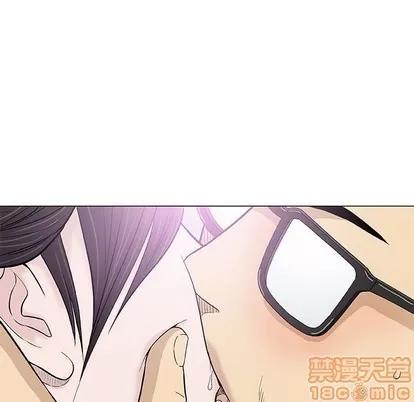 奇趣新人 奇趣新人 | 第26章 第55页