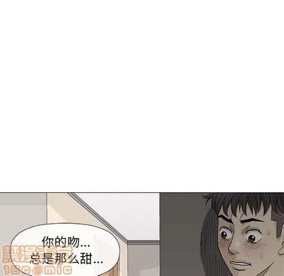 奇趣新人 奇趣新人 | 第26章 第60页