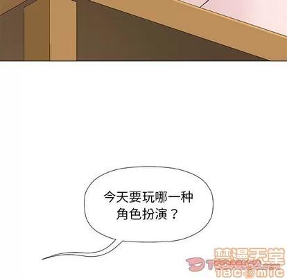 奇趣新人 奇趣新人 | 第26章 第75页