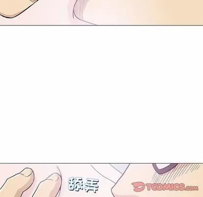 奇趣新人 奇趣新人 | 第26章 第81页