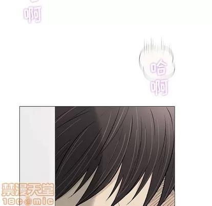 奇趣新人 奇趣新人 | 第26章 第95页