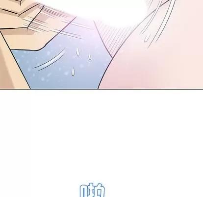 奇趣新人 奇趣新人 | 第26章 第101页