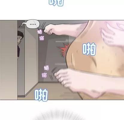奇趣新人 奇趣新人 | 第26章 第102页
