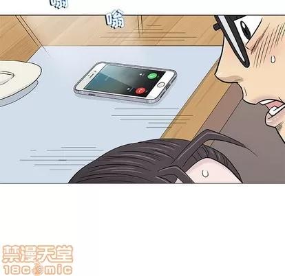 奇趣新人 奇趣新人 | 第26章 第120页