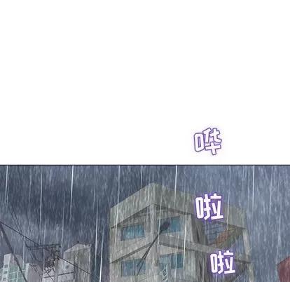 奇趣新人 奇趣新人 | 第26章 第121页
