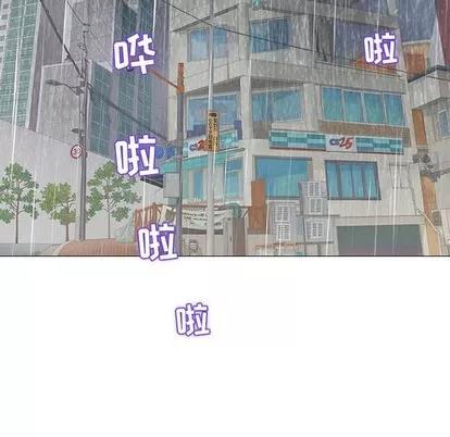 奇趣新人 奇趣新人 | 第26章 第122页