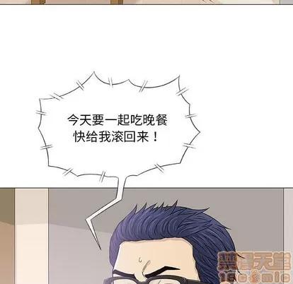 奇趣新人 奇趣新人 | 第26章 第125页