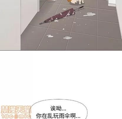 奇趣新人 奇趣新人 | 第26章 第130页
