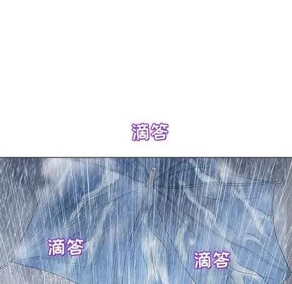 奇趣新人 奇趣新人 | 第26章 第132页