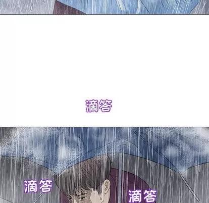 奇趣新人 奇趣新人 | 第26章 第133页
