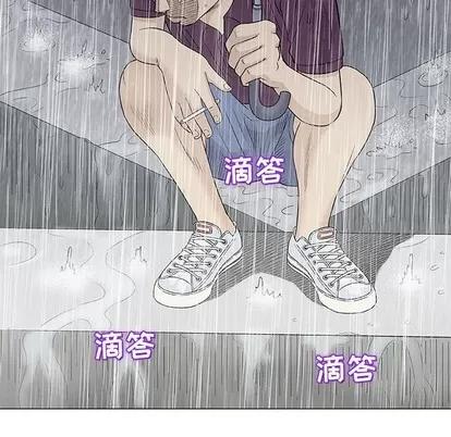 奇趣新人 奇趣新人 | 第26章 第134页
