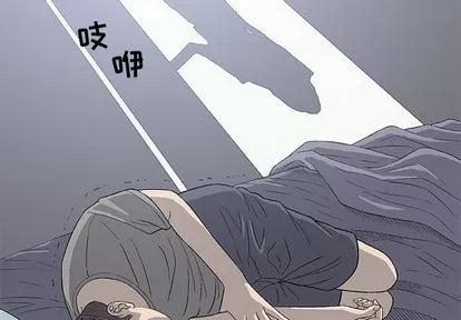 奇趣新人 奇趣新人 | 第27章 第2页