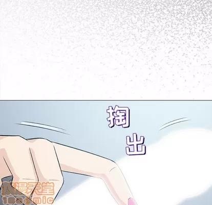 奇趣新人 奇趣新人 | 第27章 第20页