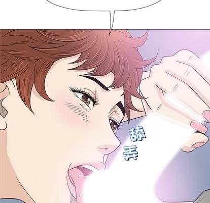奇趣新人 奇趣新人 | 第27章 第22页
