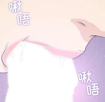 奇趣新人 奇趣新人 | 第27章 第24页