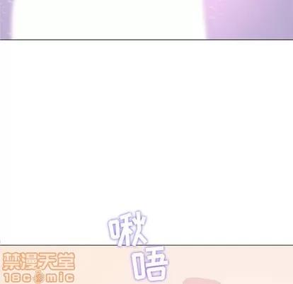 奇趣新人 奇趣新人 | 第27章 第25页