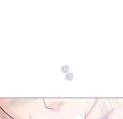 奇趣新人 奇趣新人 | 第27章 第31页