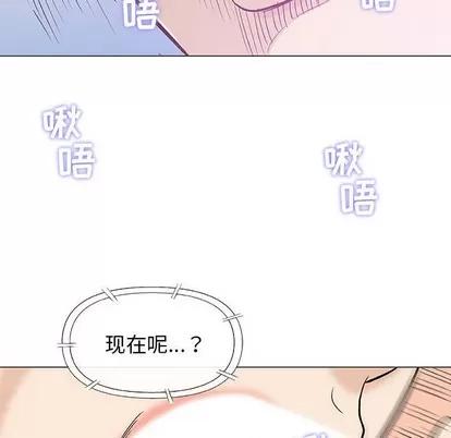 奇趣新人 奇趣新人 | 第27章 第36页