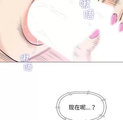 奇趣新人 奇趣新人 | 第27章 第37页