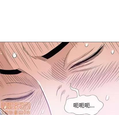 奇趣新人 奇趣新人 | 第27章 第40页