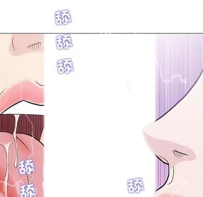 奇趣新人 奇趣新人 | 第27章 第42页