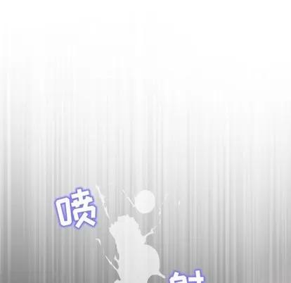 奇趣新人 奇趣新人 | 第27章 第44页