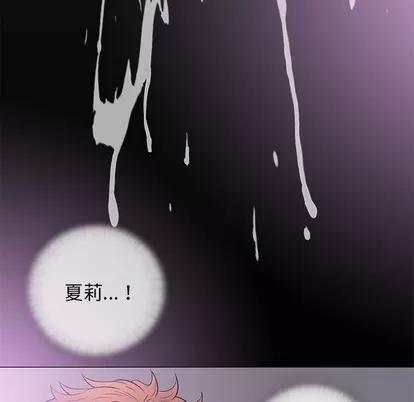 奇趣新人 奇趣新人 | 第27章 第48页