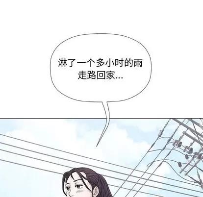 奇趣新人 奇趣新人 | 第27章 第59页
