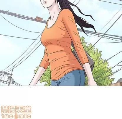 奇趣新人 奇趣新人 | 第27章 第60页